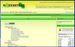 Скриншот сайта для заработка GreensTree 
